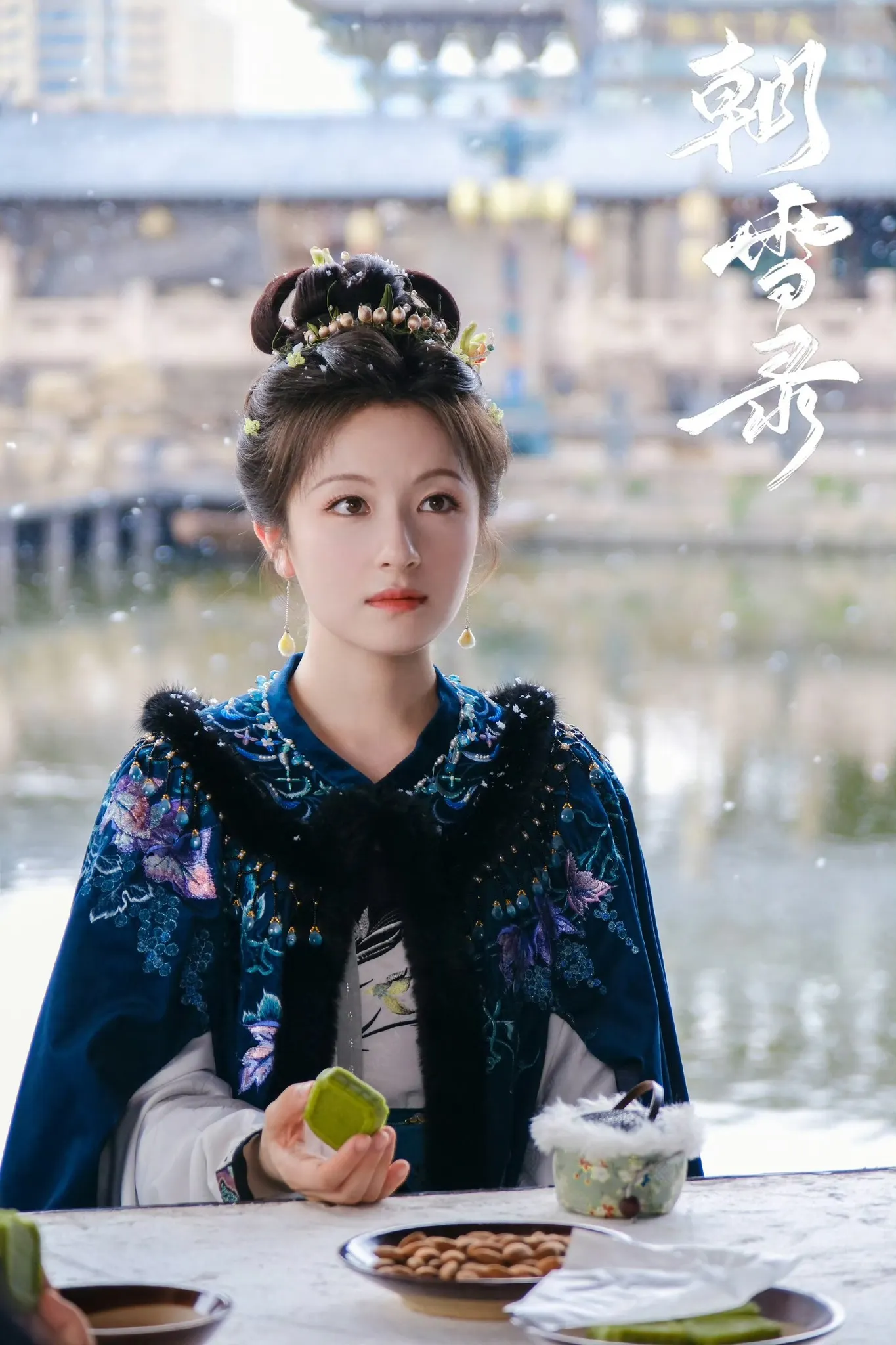 Lý Lan Địch